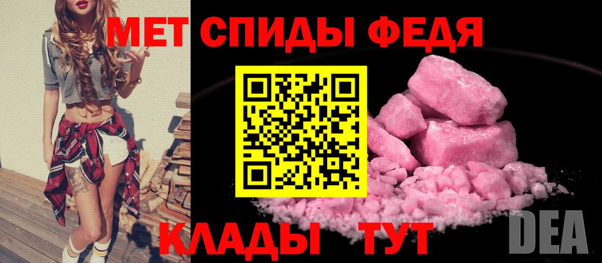 Омск  Amphetamine 97%  Амфетамин  Amphetamine  Вход с VPN 