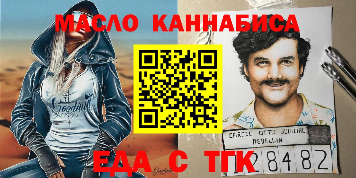 Мефедрон   COCAIN  МЕТАМФЕТАМИН  Марихуана  Героин  ГАШ  ЭКСТАЗИ  Гашиш  Омск  Вход с VPN 