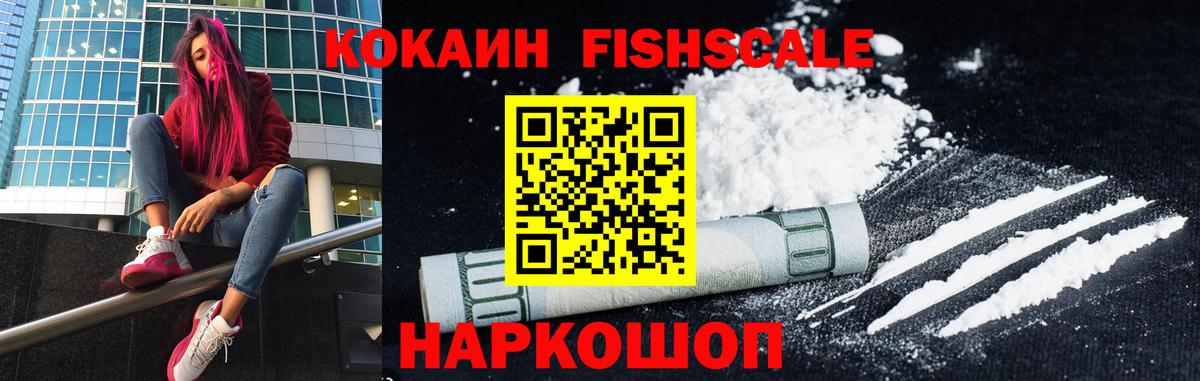 Cocaine Колумбийский Омск