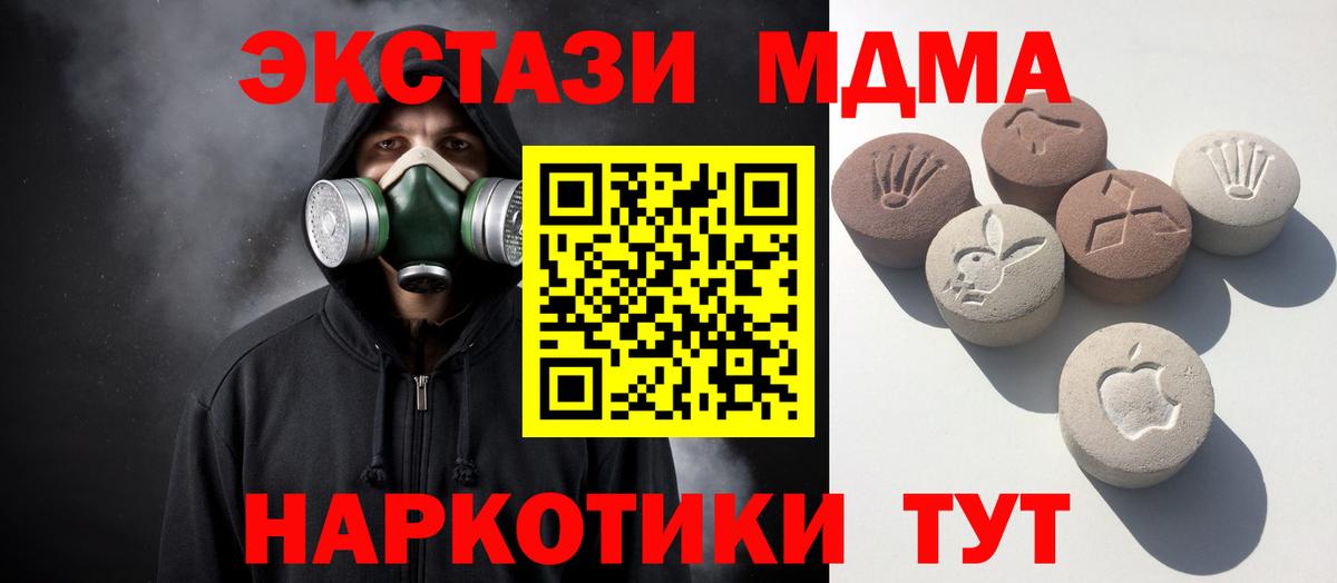 Экстази Philipp Plein Омск