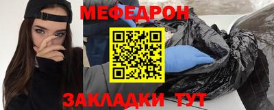 прущий лед Обь