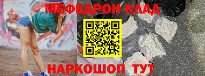 прущий лед Обь