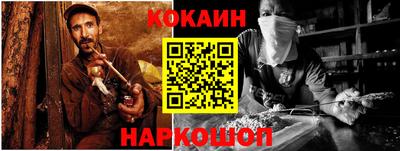 прущий лед Обь