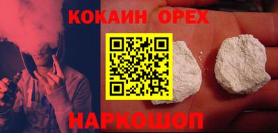 прущий лед Обь