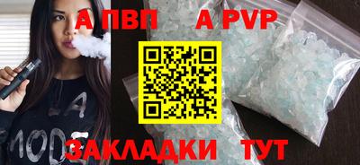 прущий лед Обь
