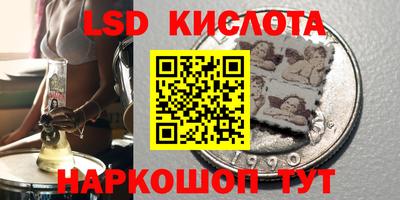 соль ск Нягань