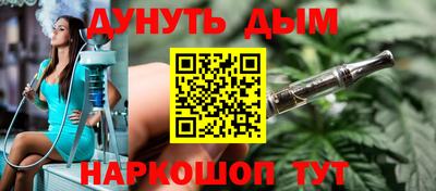 прущий лед Обь