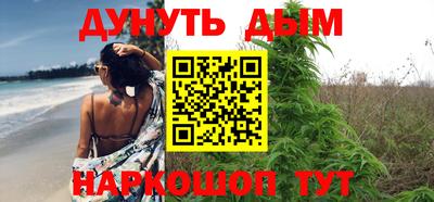 прущий лед Обь