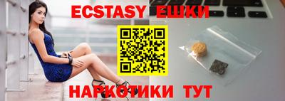 прущий лед Обь
