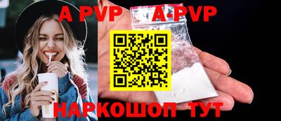 прущий лед Обь