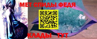 прущий лед Обь