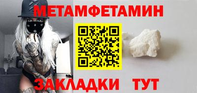 прущий лед Обь