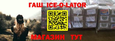 соль ск Нягань