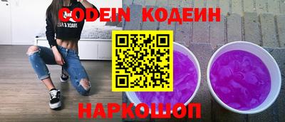 соль ск Нягань