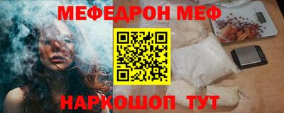 прущий лед Обь