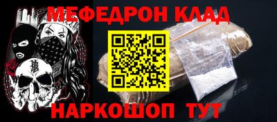 соль ск Нягань