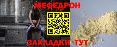 прущий лед Обь