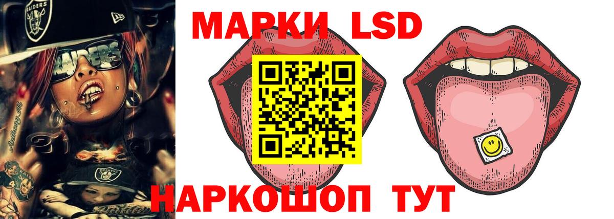 Омск  LSD-25 экстази ecstasy  Лсд 25 экстази ecstasy  Вход с VPN 