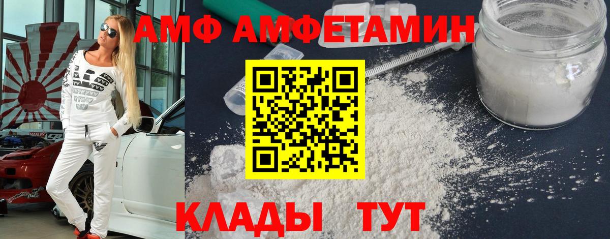Первитин Декстрометамфетамин 99.9% Омск
