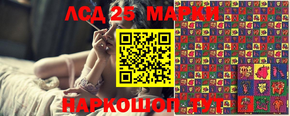 Марки N-bome  Наркотические марки 1,5мг  Вход с VPN  Омск 
